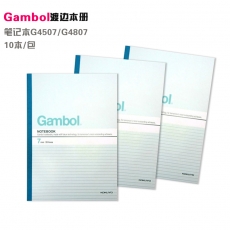 渡边(Gambol) A4，50页无线装订本 软皮抄软面本#G4507