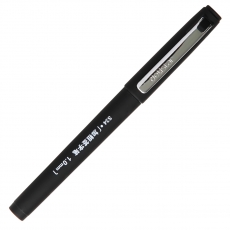 Deli得力 1.0mm顺滑大容量中性笔签字笔#S34 黑色