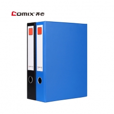 齐心(Comix) A4磁扣式PVC资料盒 55mm带夹子档案盒文件盒#A1236